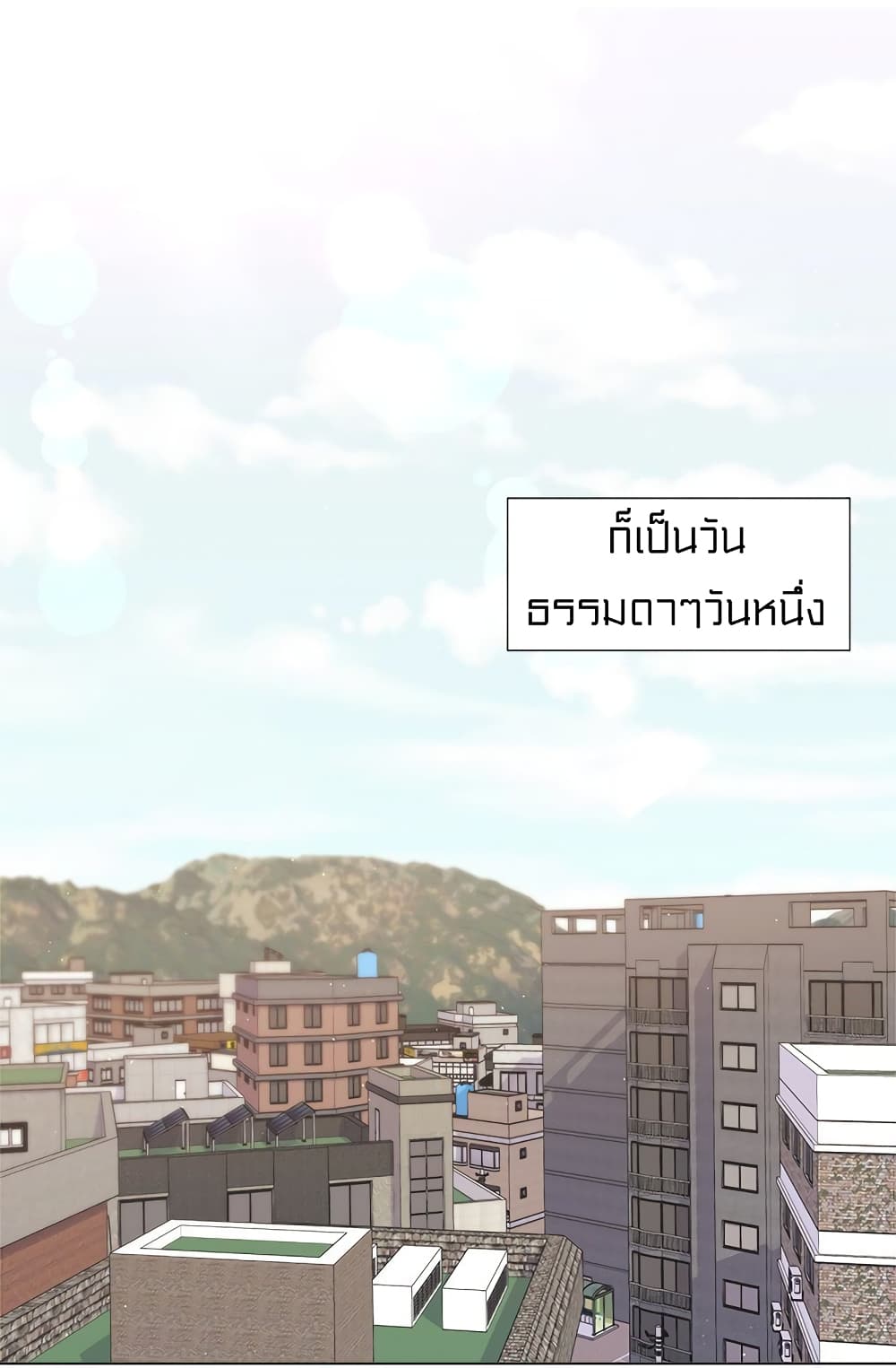 อ่านมังงะ การ์ตูน